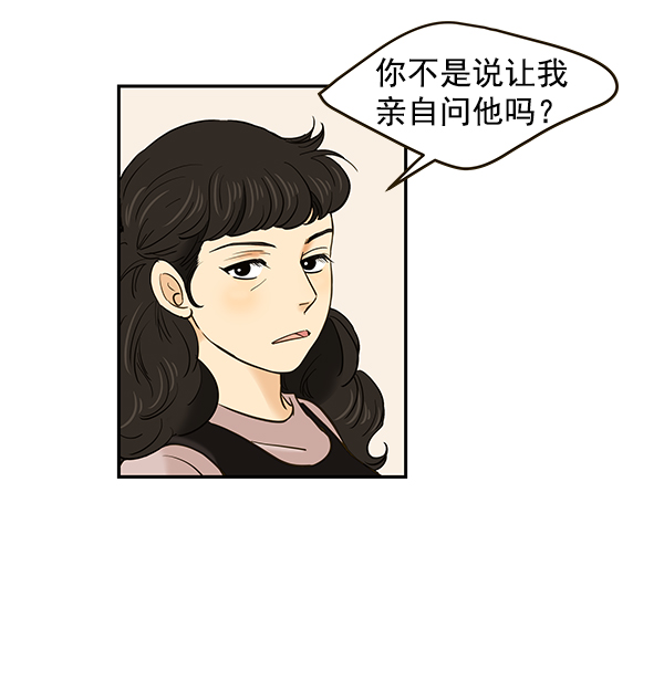 第7话55
