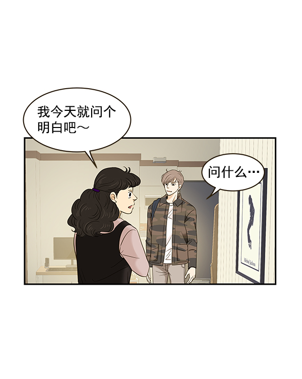 第7话57