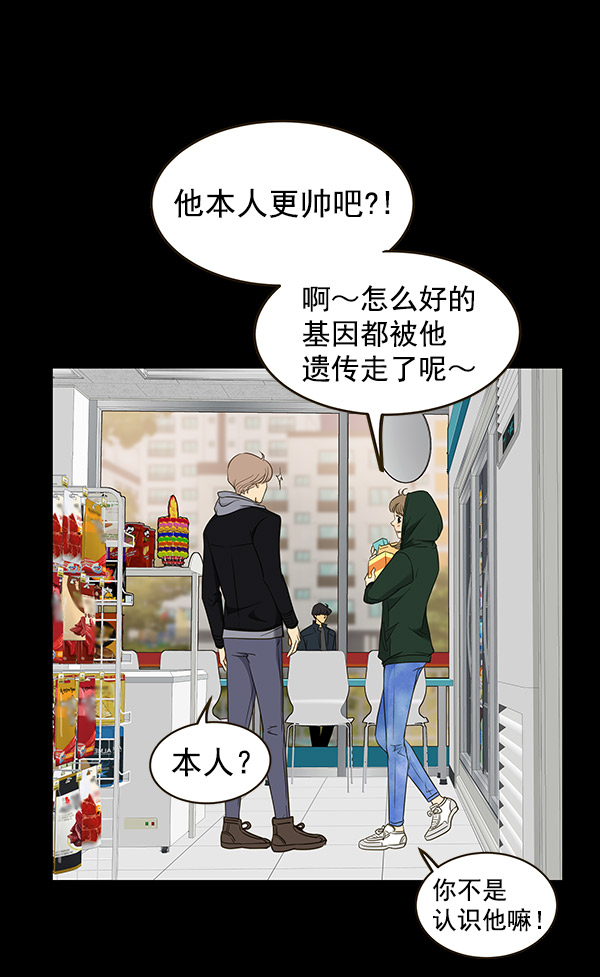 第7话6