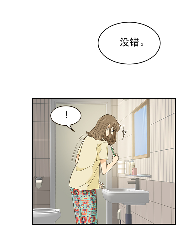 第7话61