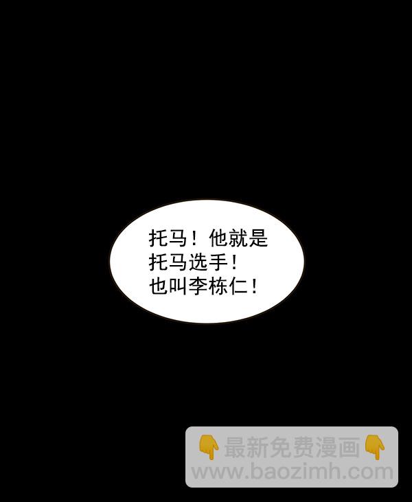 第7话7