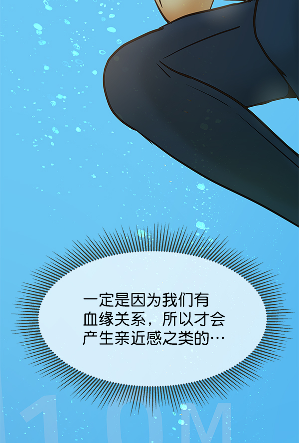 第7话84