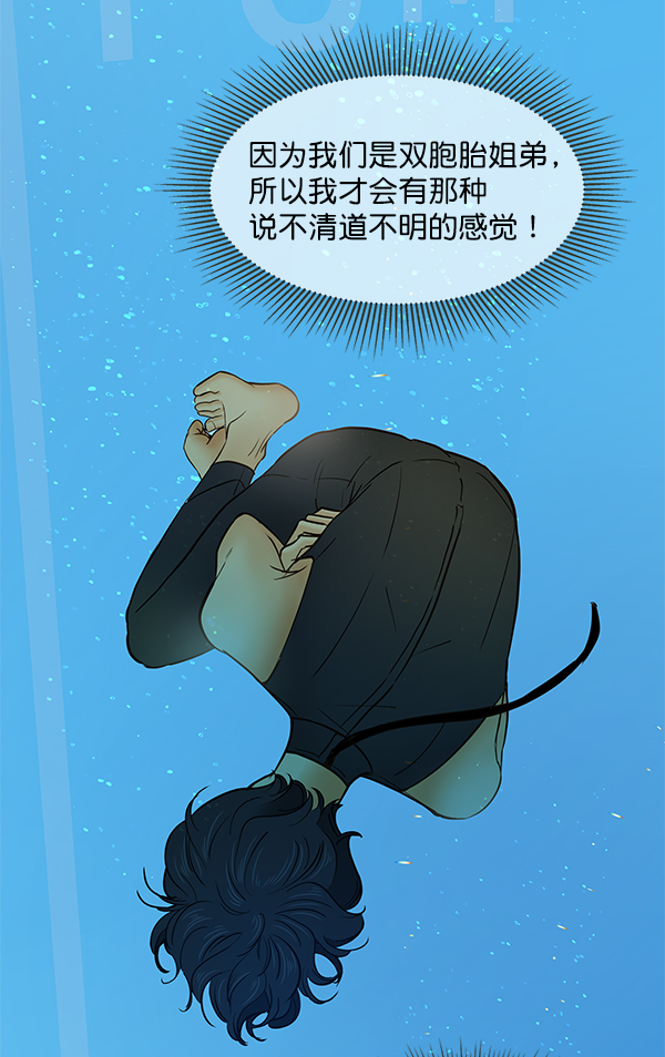 第7话85