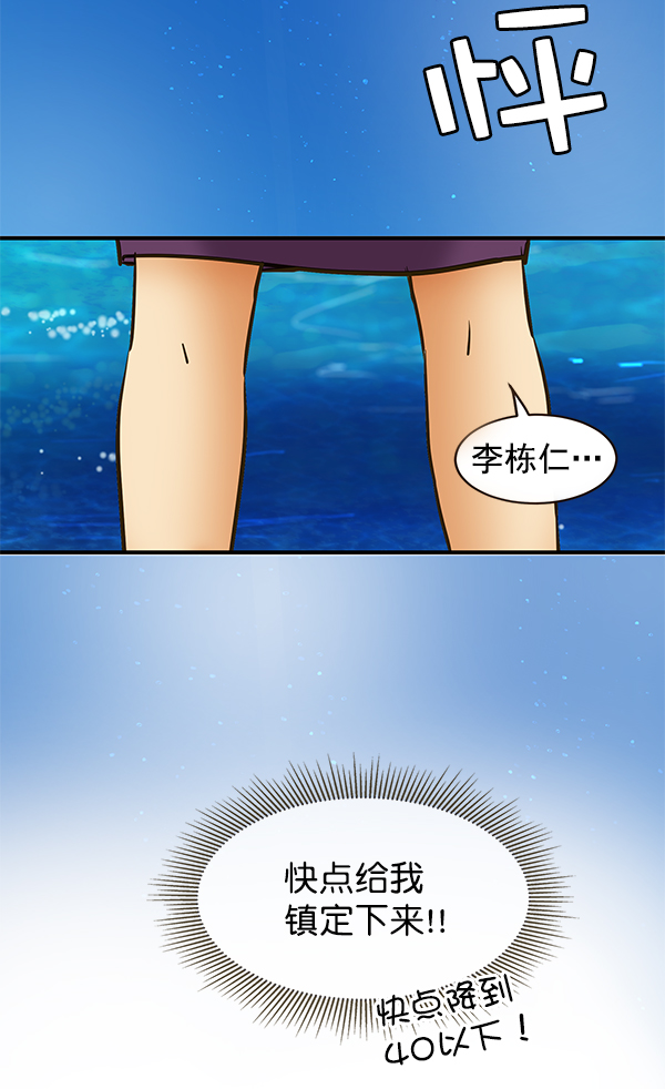 第7话89