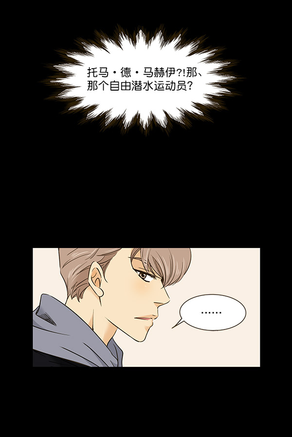 第7话9