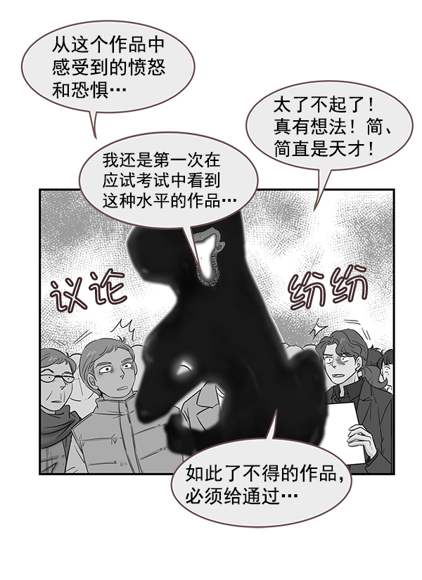 第9话10