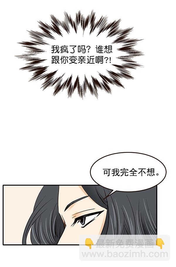 第9话101