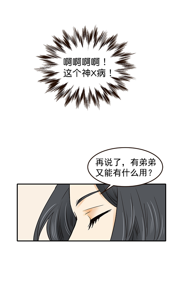第9话102