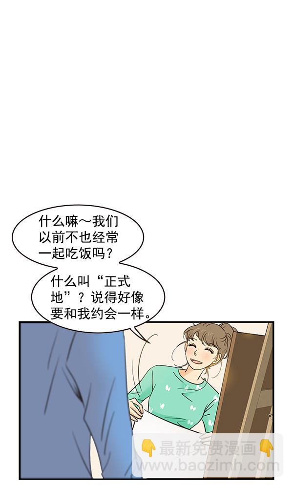 第9话14
