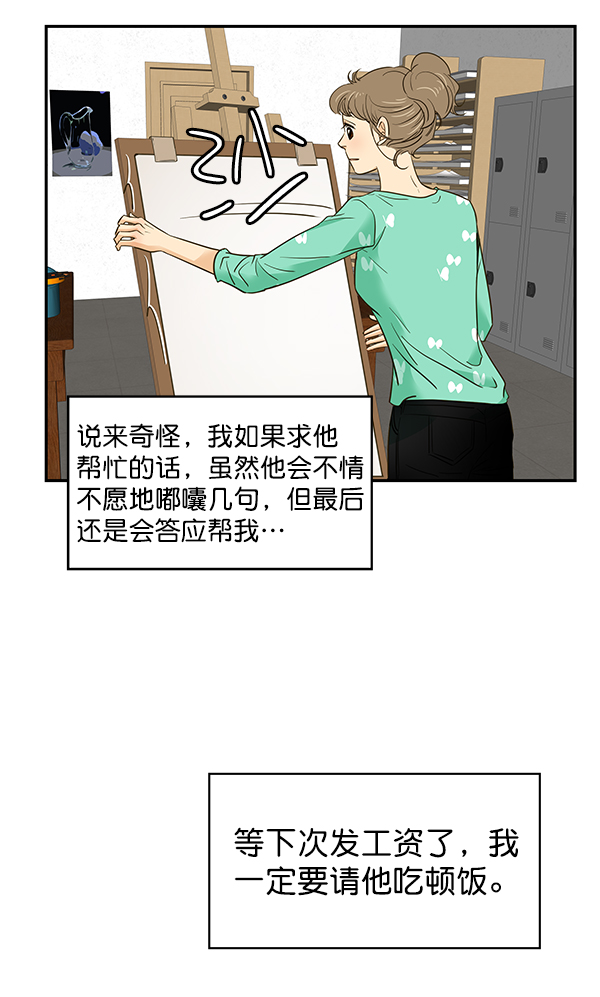 第9话2