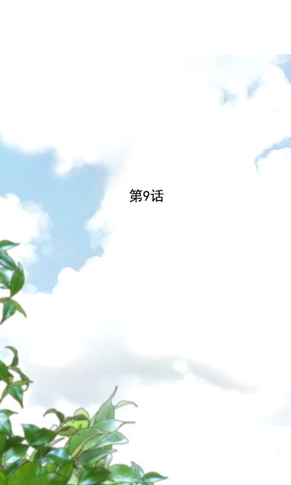 第9话27
