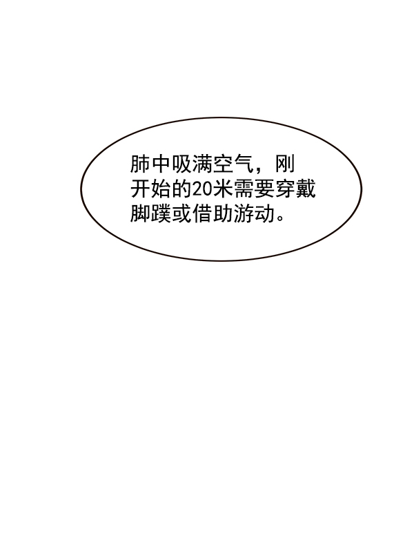 第9话29