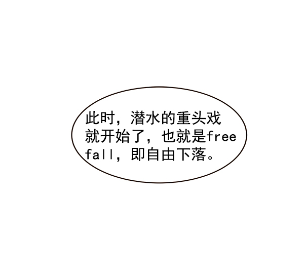 第9话32