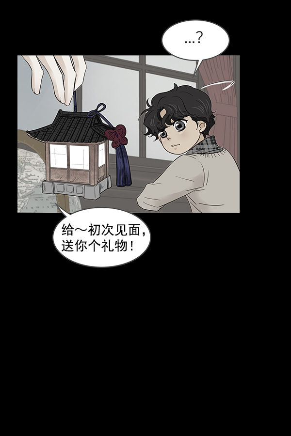 第9话43