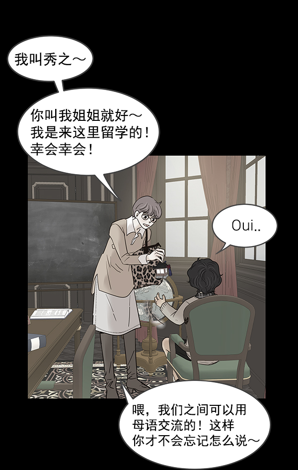 第9话44