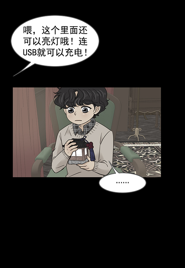 第9话46