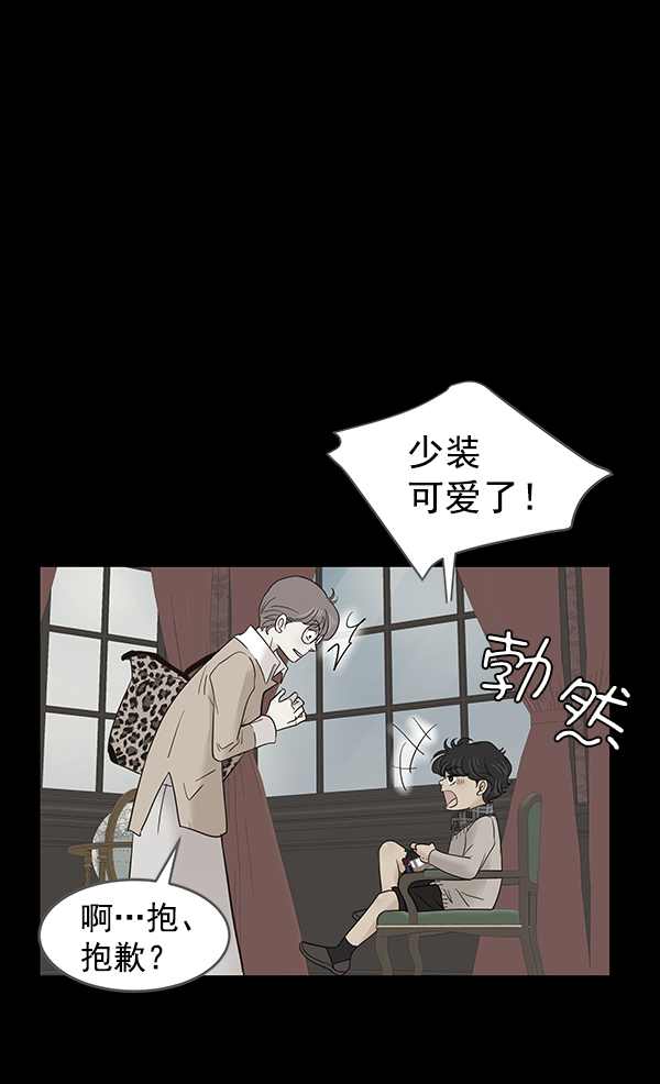 第9话48