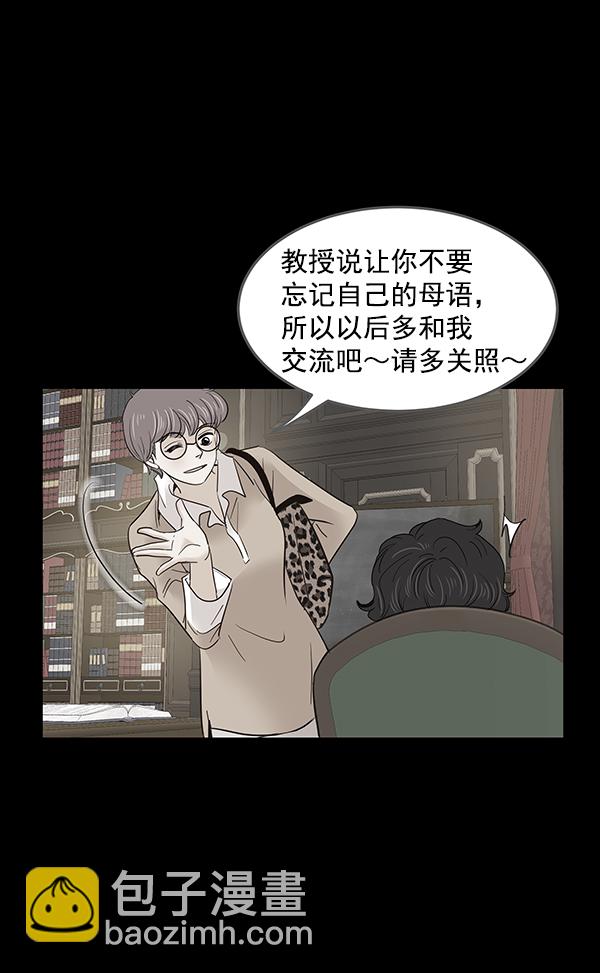 第9话51