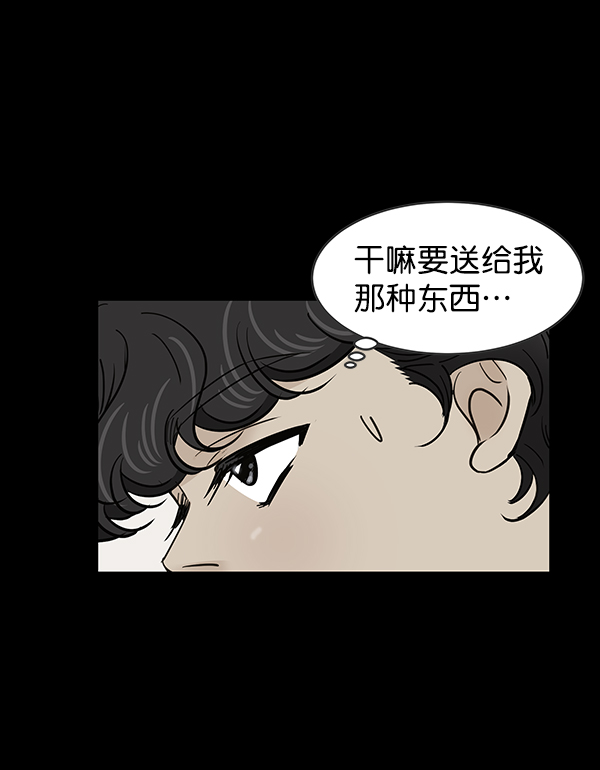 第9话59