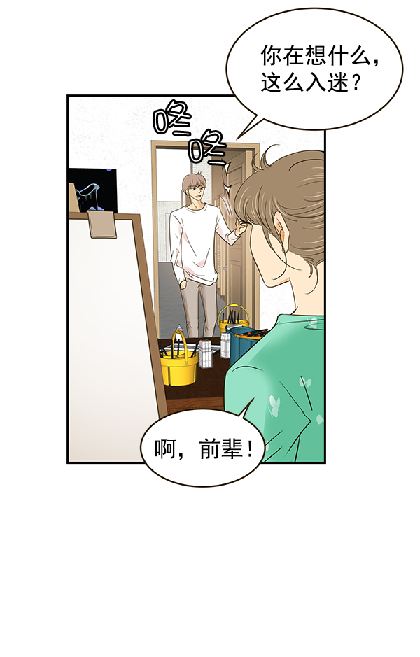 第9话6