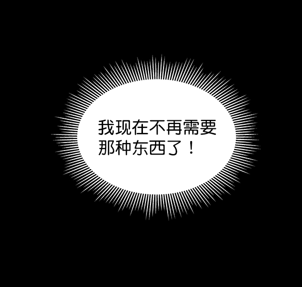 第9话60