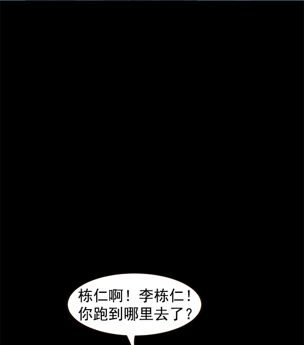 第9话63