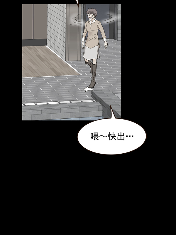 第9话64