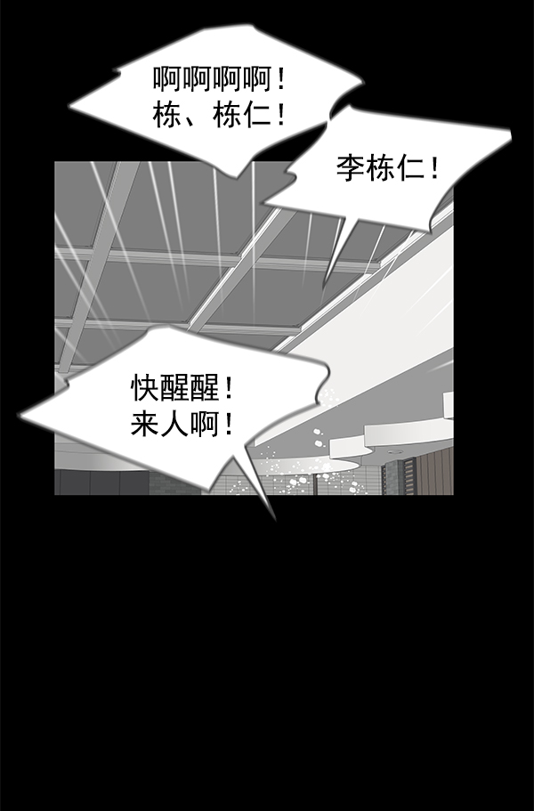 第9话69