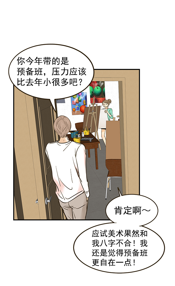 第9话7