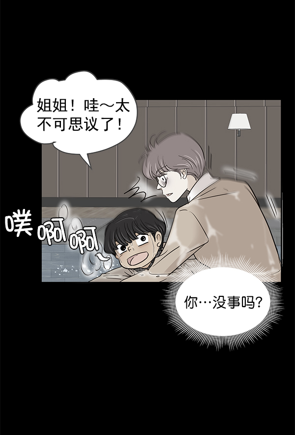 第9话70