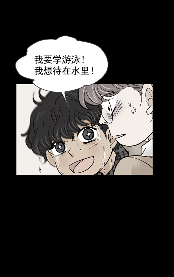 第9话71