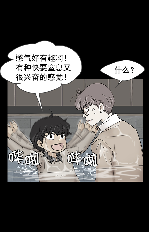 第9话72