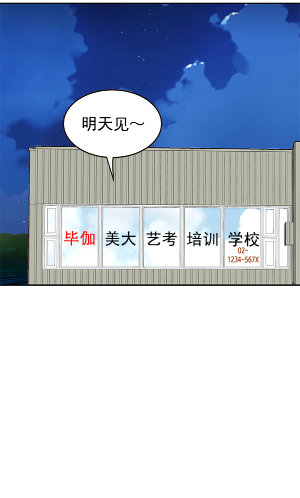 第9话74