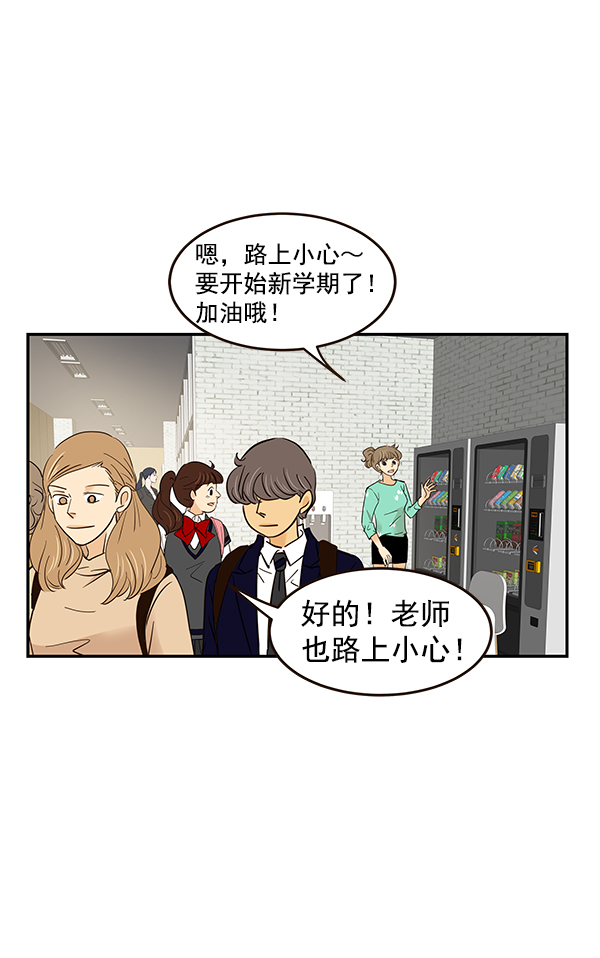 第9话75