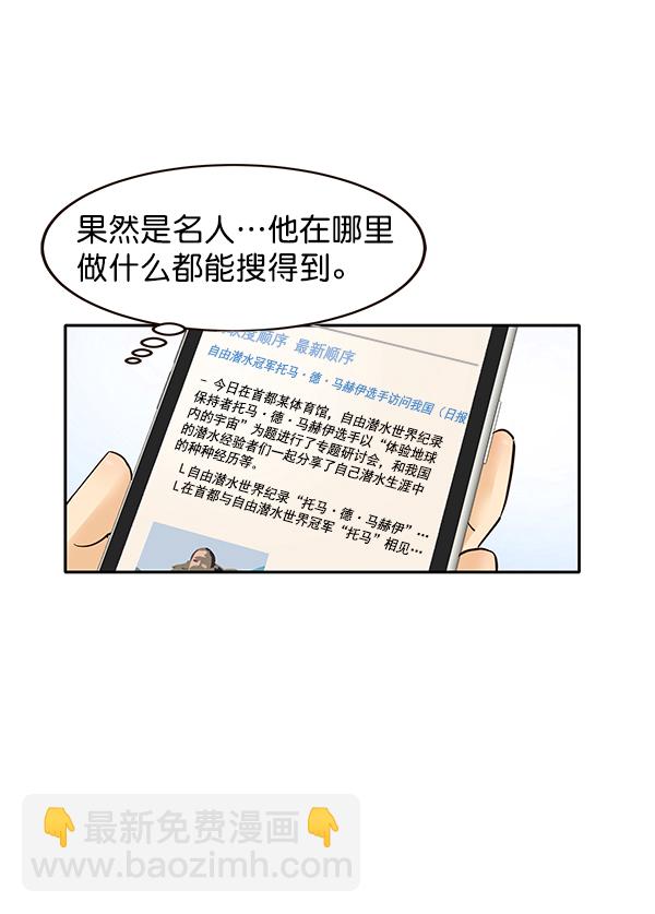 第9话77