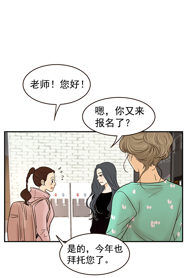 第9话84