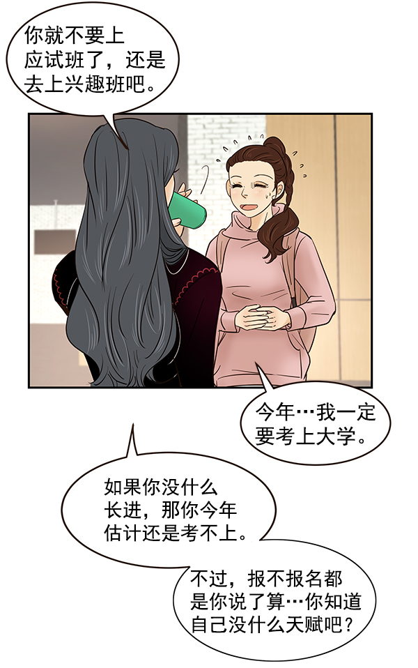 第9话86