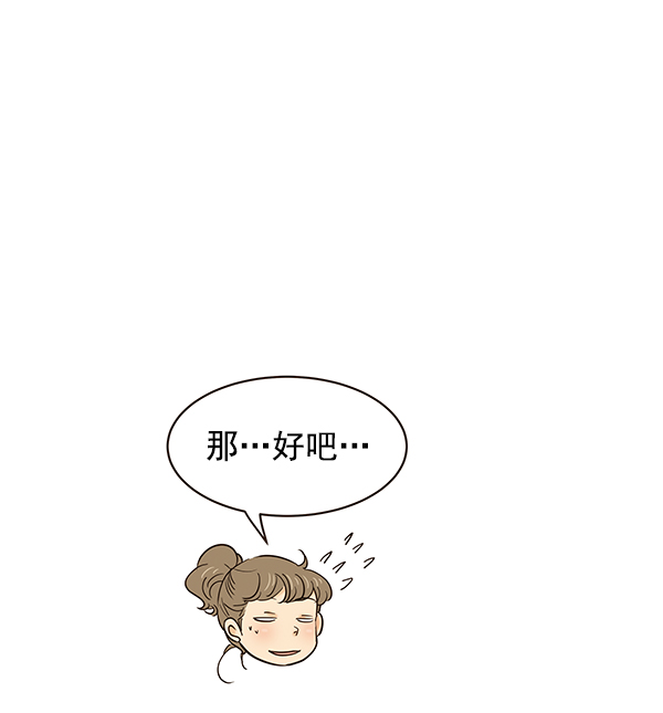 第9话89