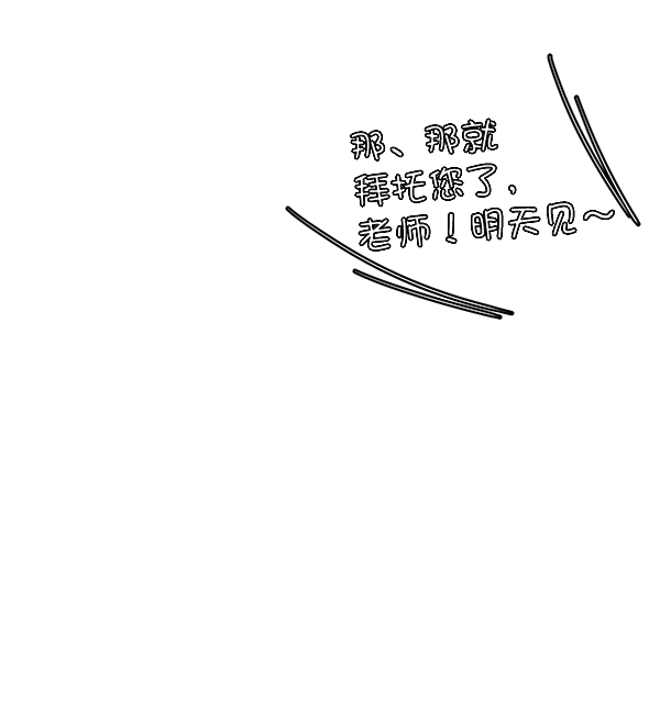 第9话90