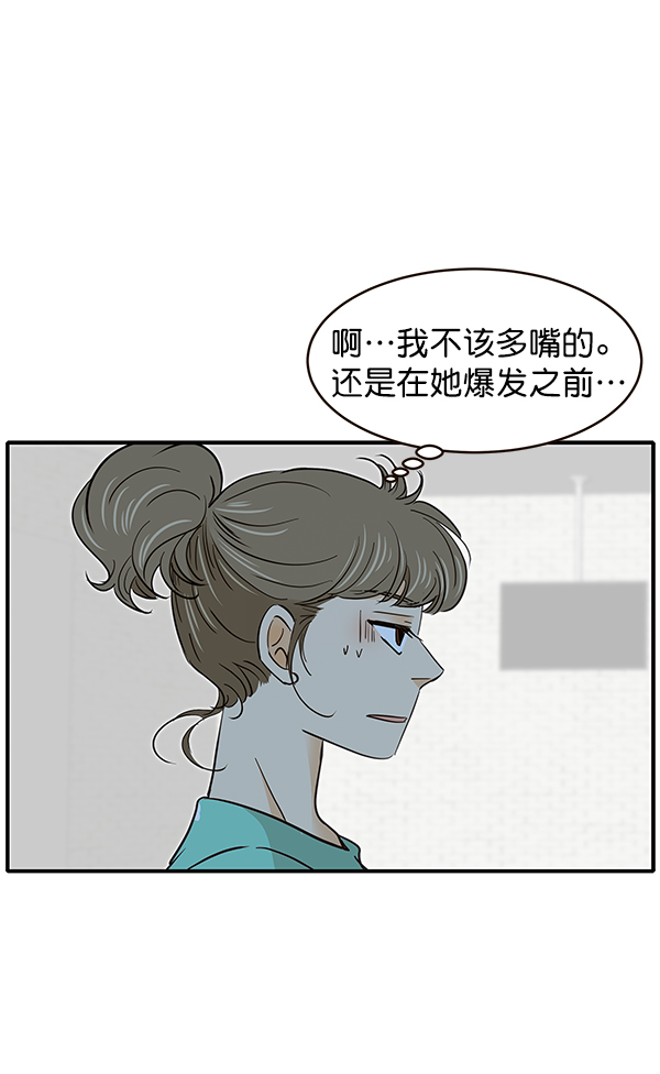 第9话98