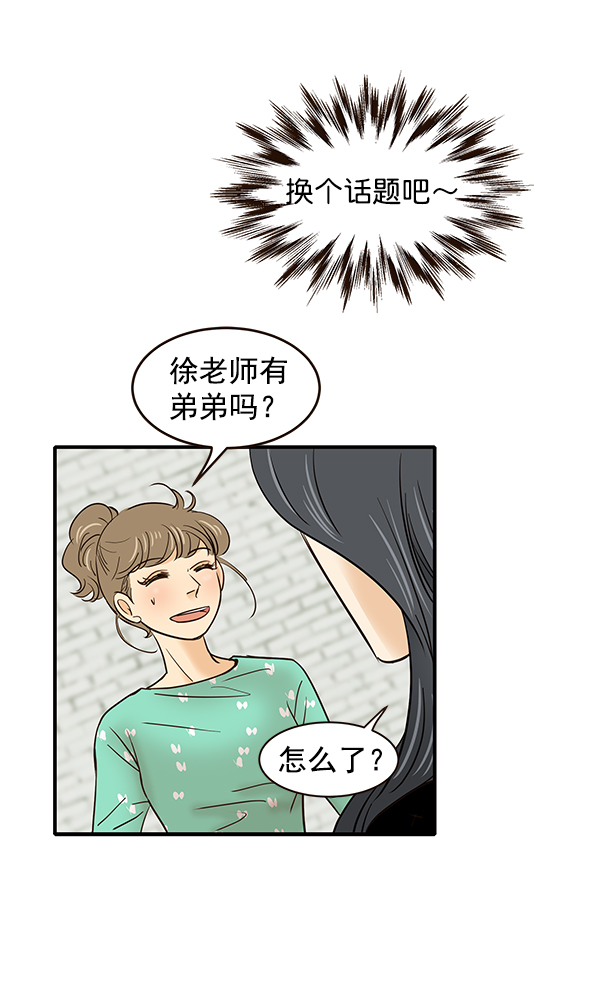 第9话99