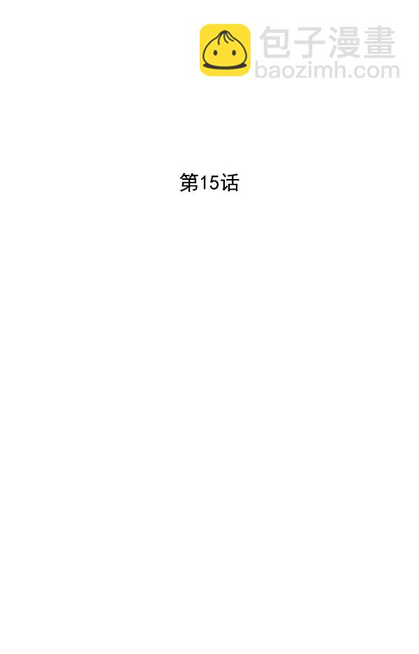 第15话1