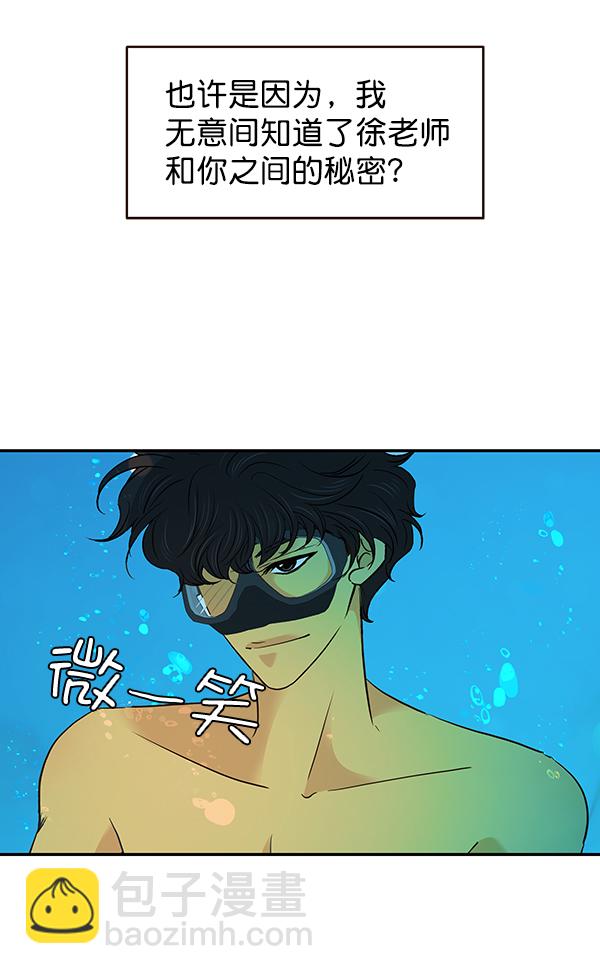 第15话11