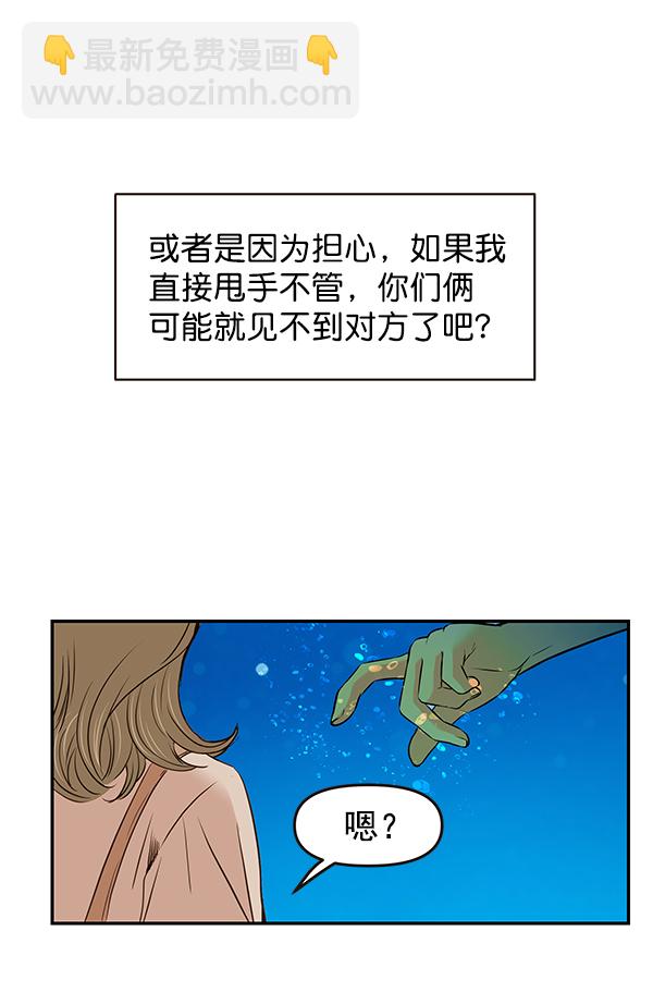 第15话13