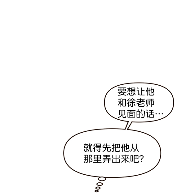 第15话31