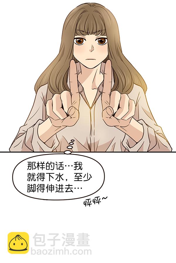第15话32