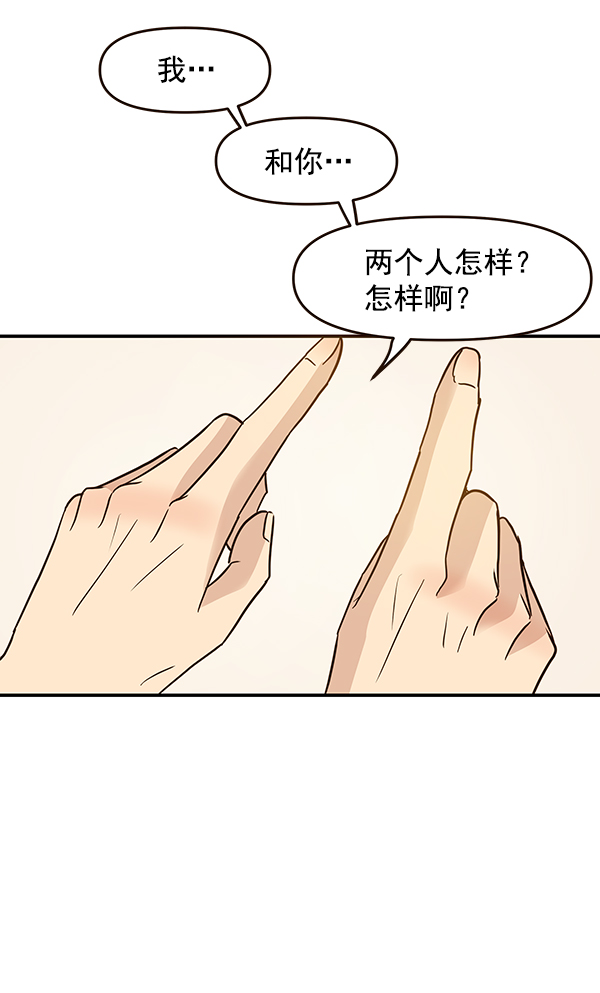第15话33