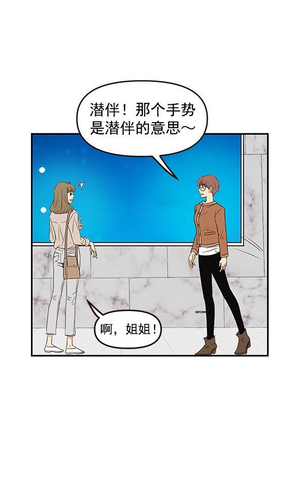第15话34