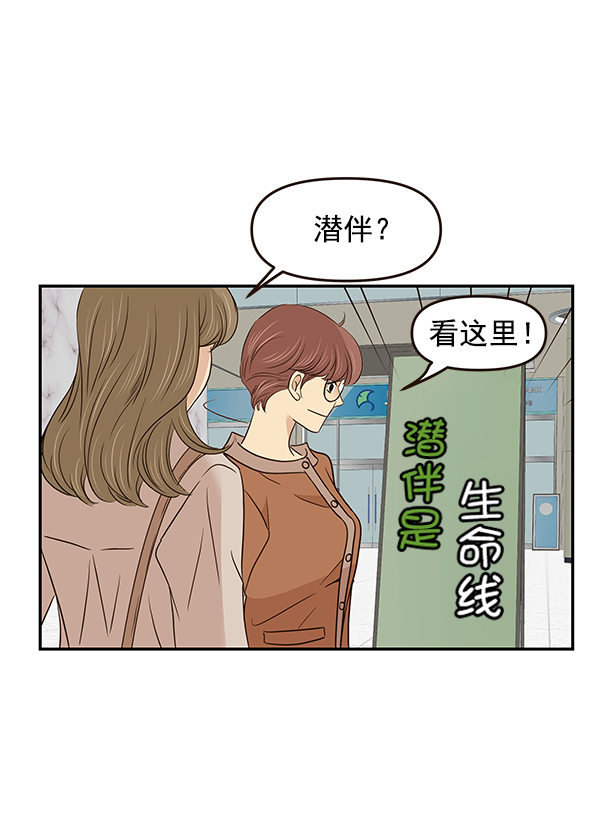 第15话35