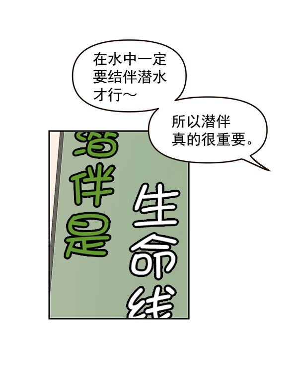 第15话36